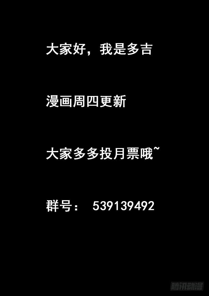 第七十二话10