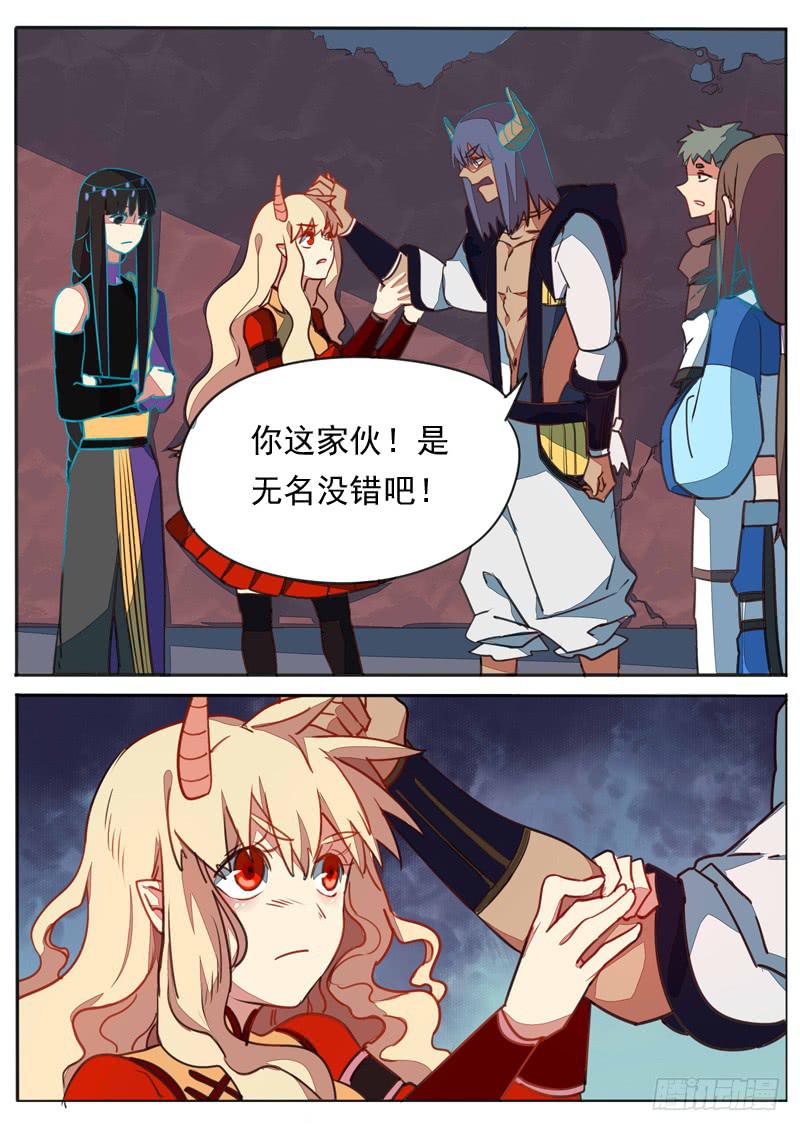 第七十二话6