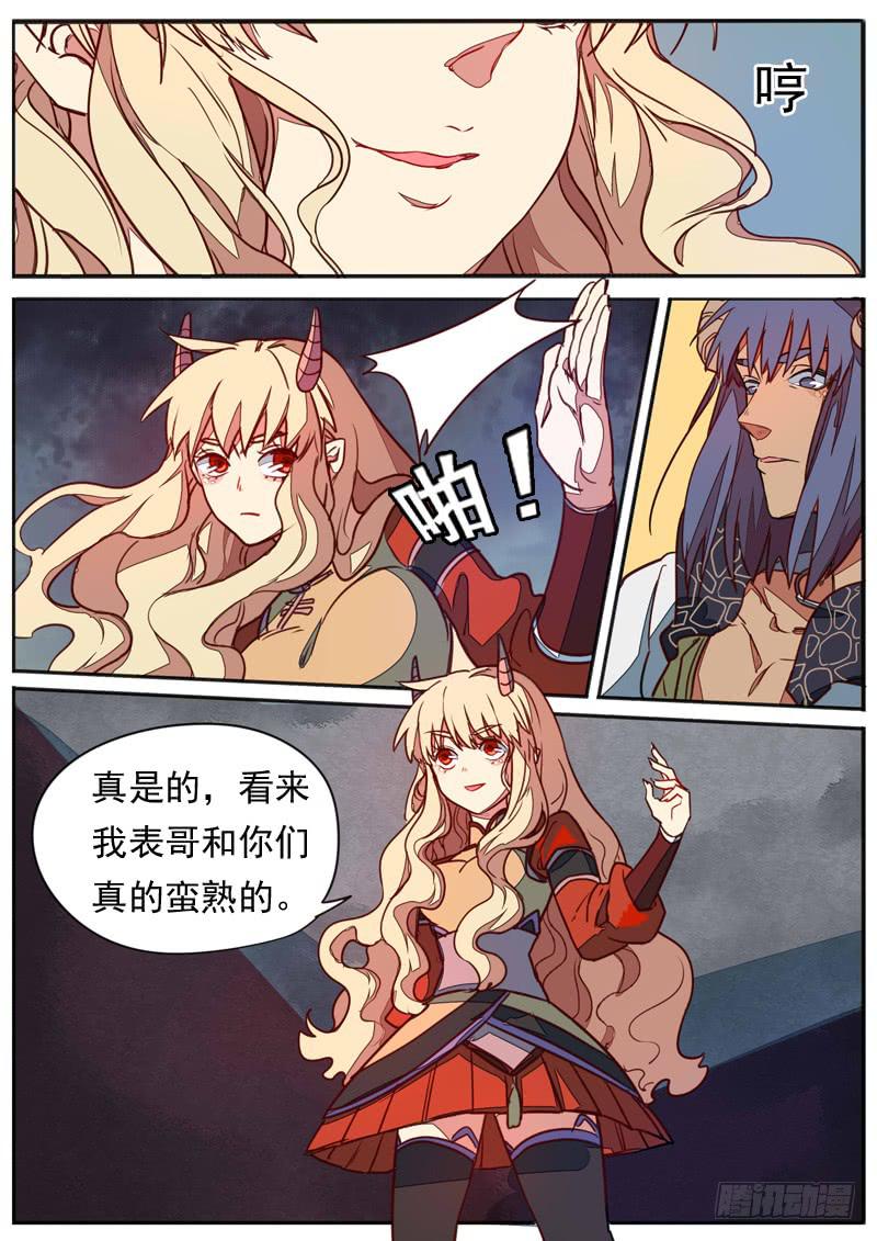 第七十二话7