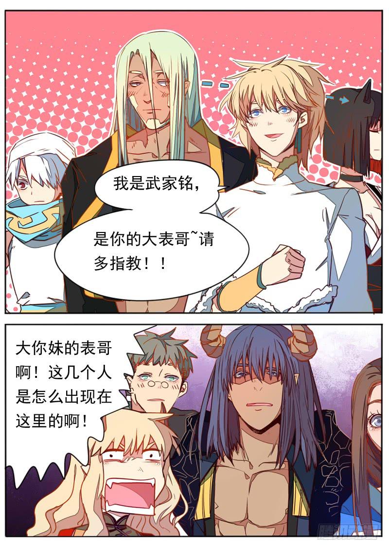 第七十二话9