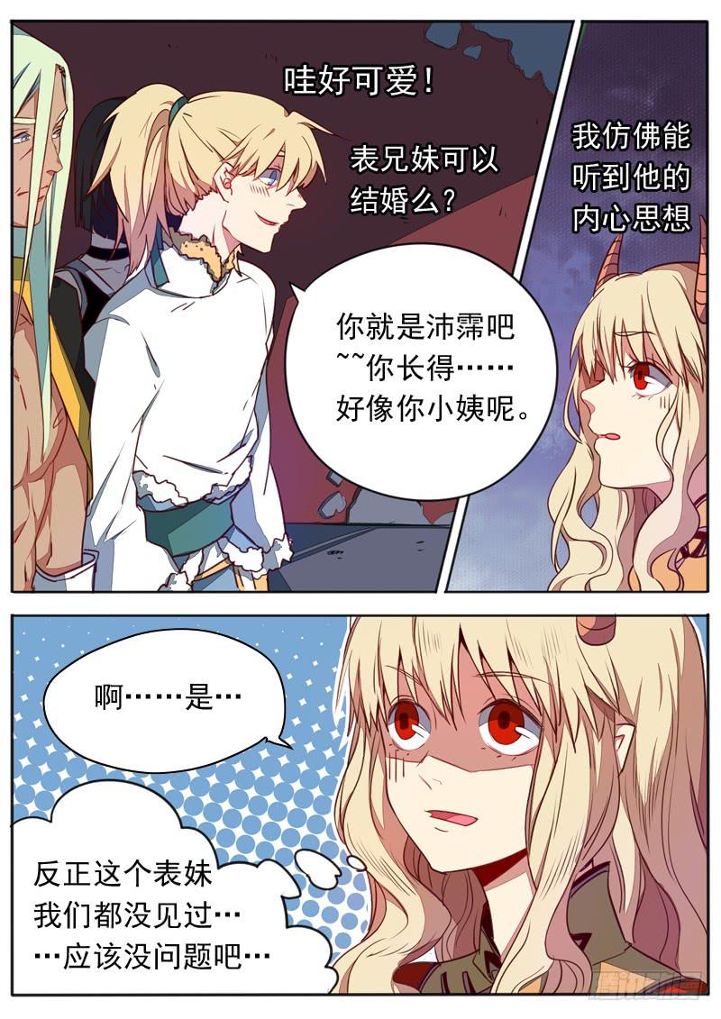 第七十三话1