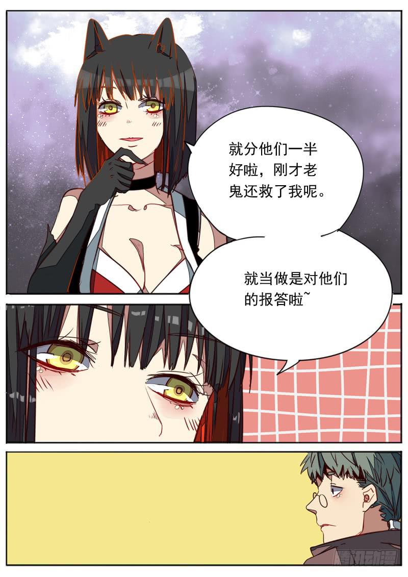 第七十三话6