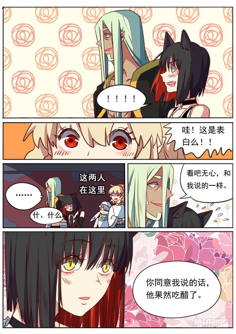 第七十三话8