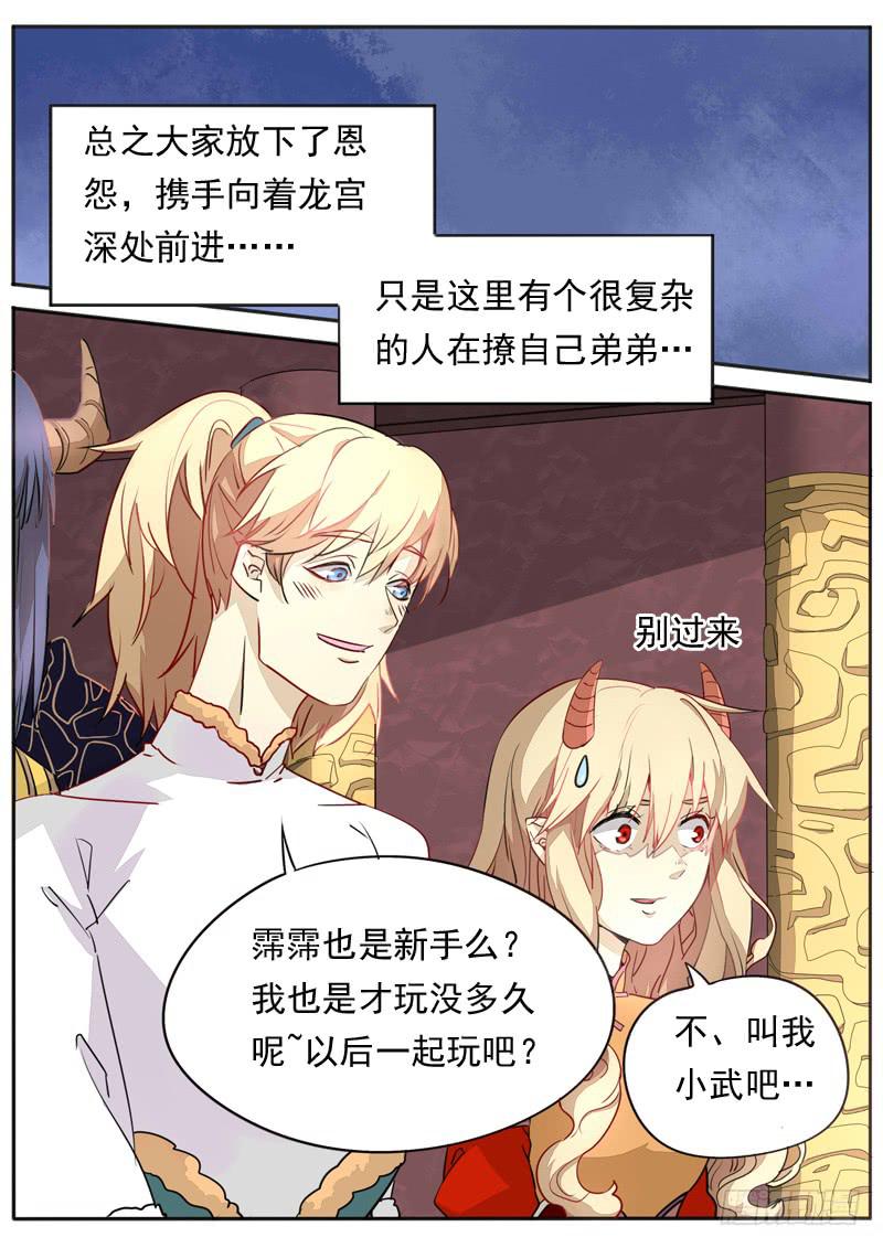 第七十四话1