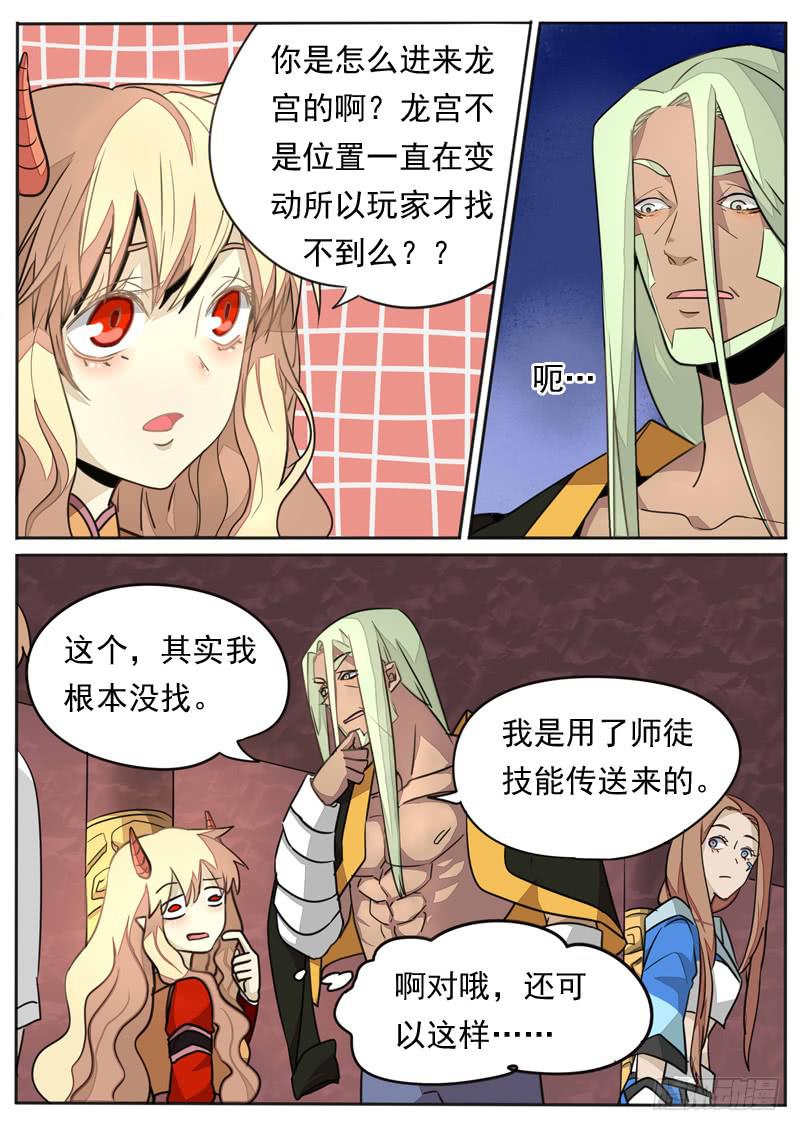 第七十四话3