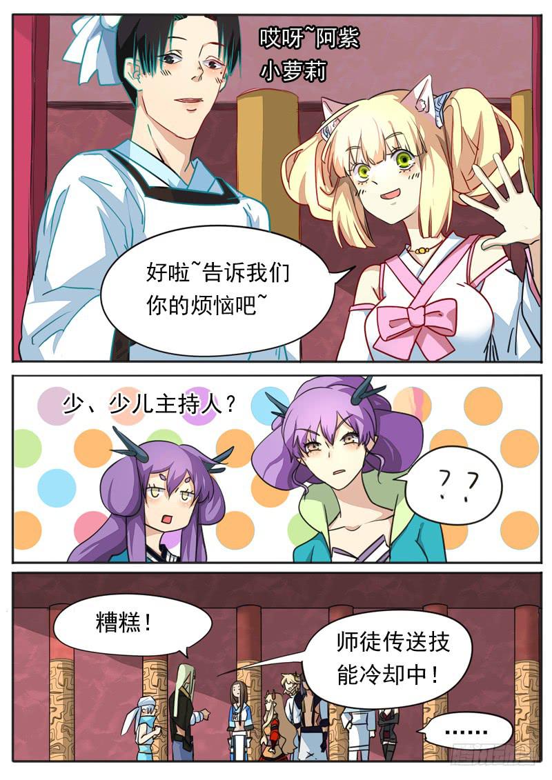 第七十四话8