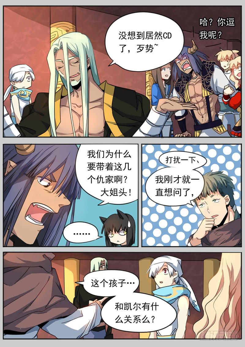 第七十五话0