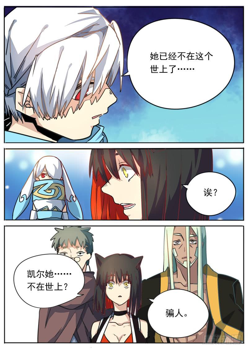 第七十五话4
