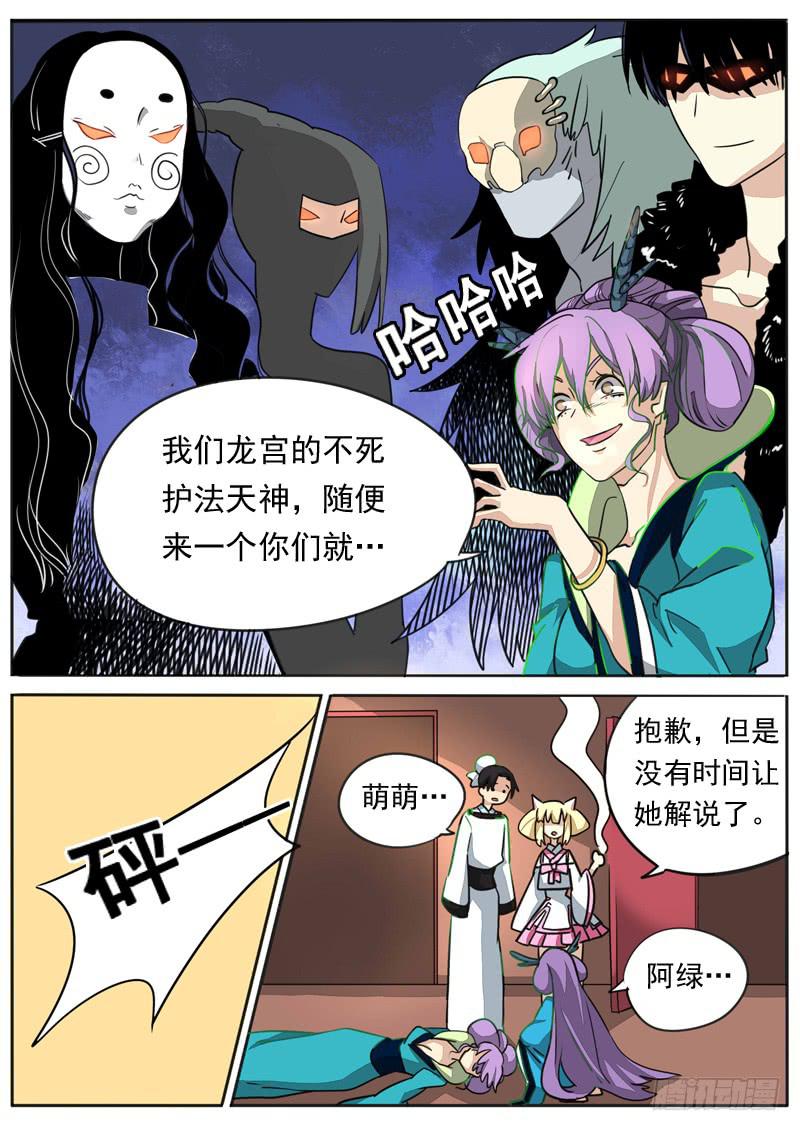 第七十六话5