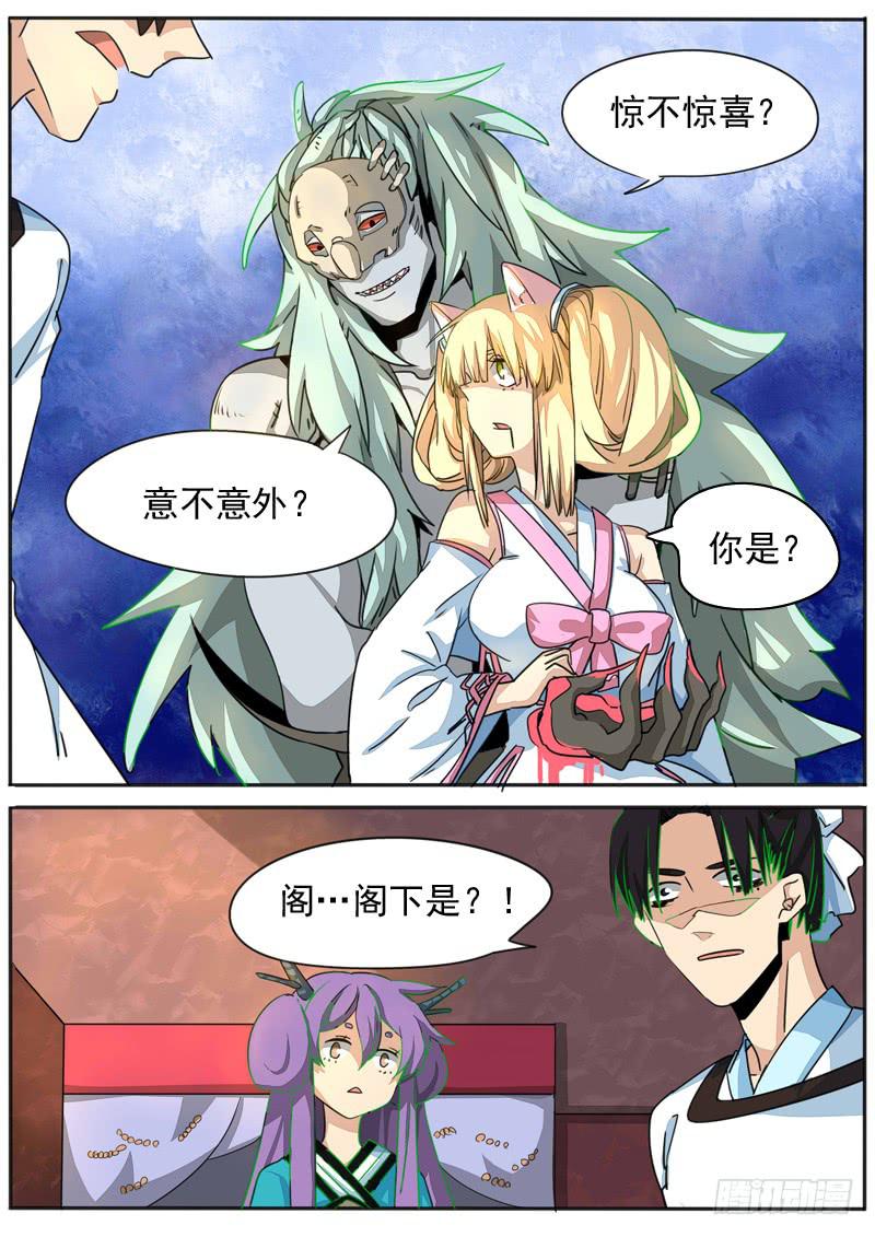 第七十六话8