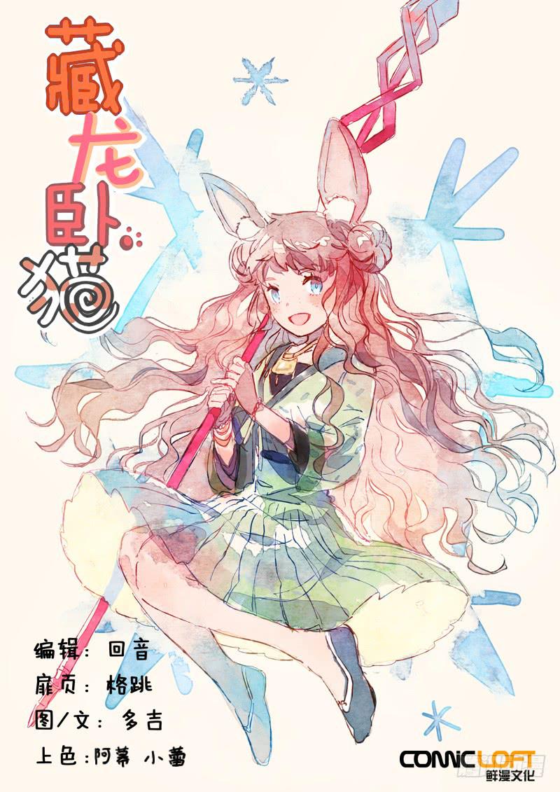 第七十八话0