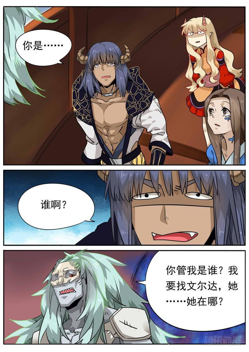 第七十八话1