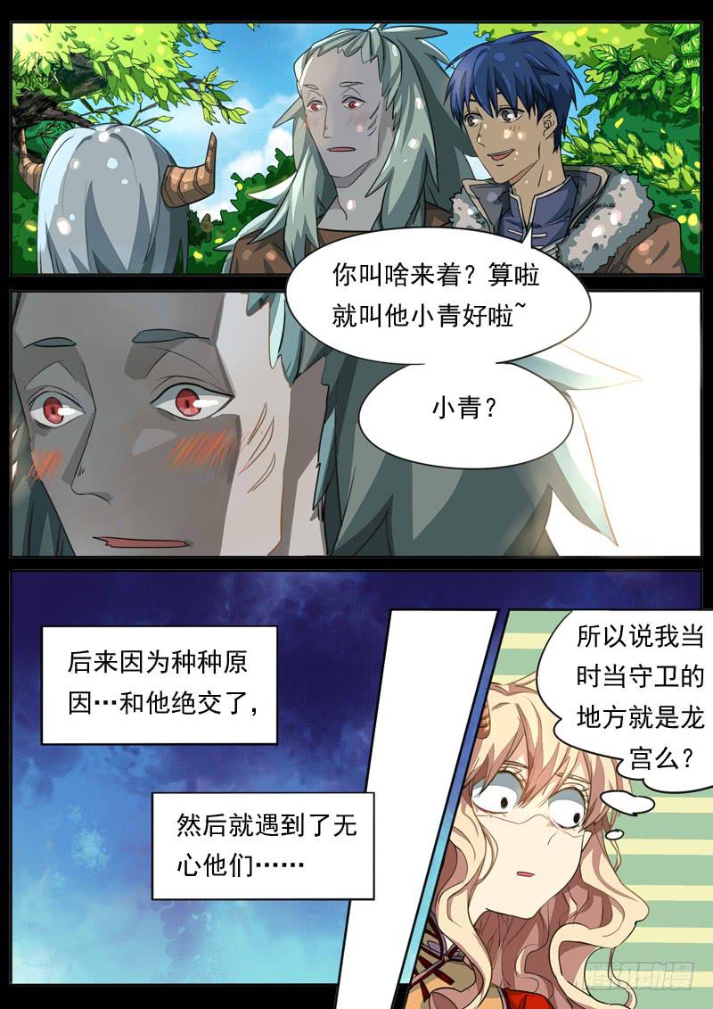 第七十八话4