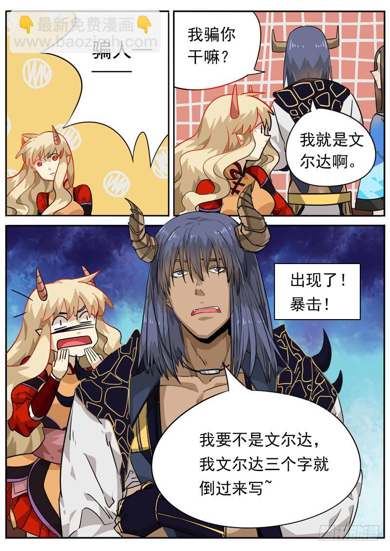 第七十八话5