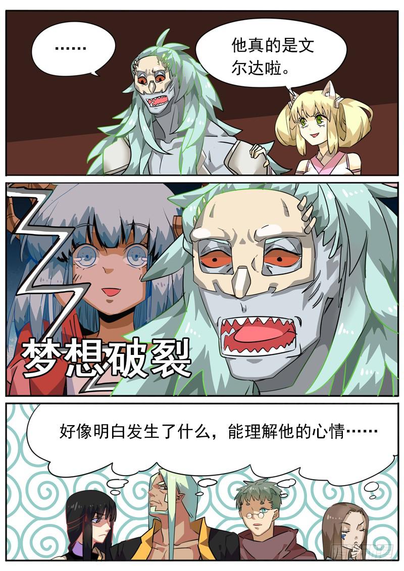 第七十八话6