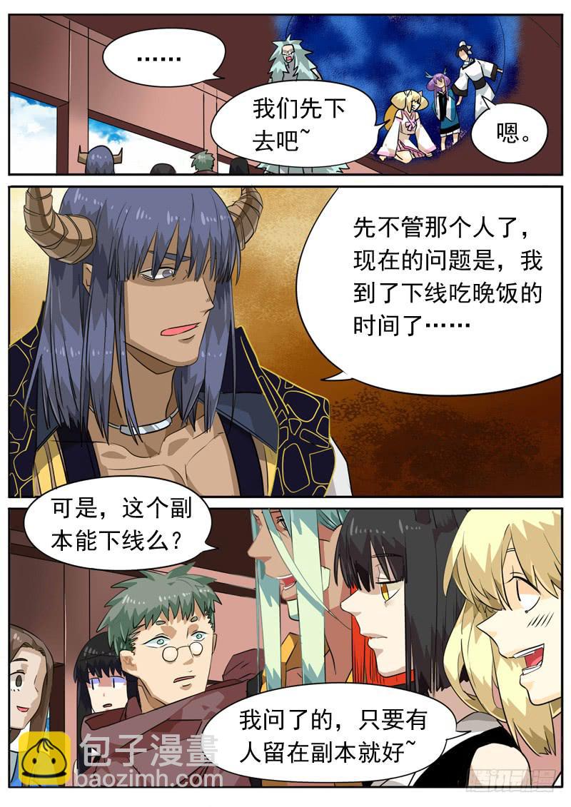 第七十八话7