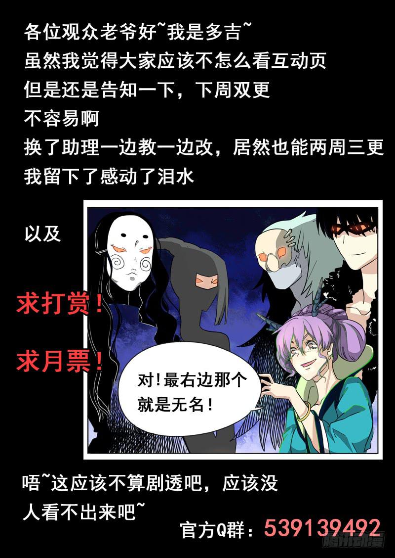 第七十八话9
