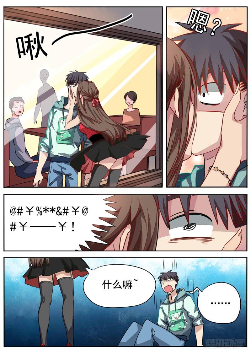 第七十九话7