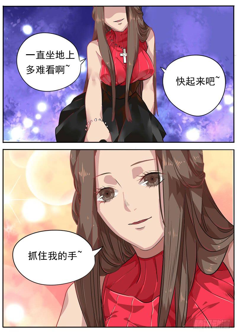 第八十话3