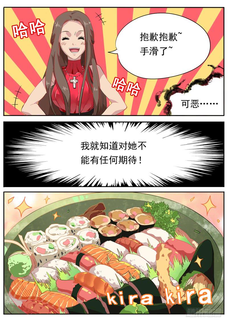 第八十话5