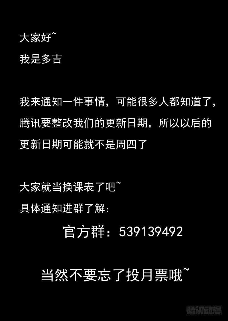 第八十话9