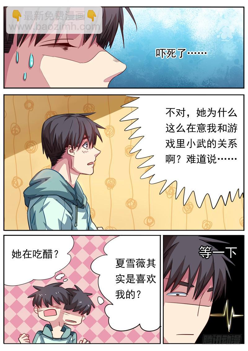 第八十一话1