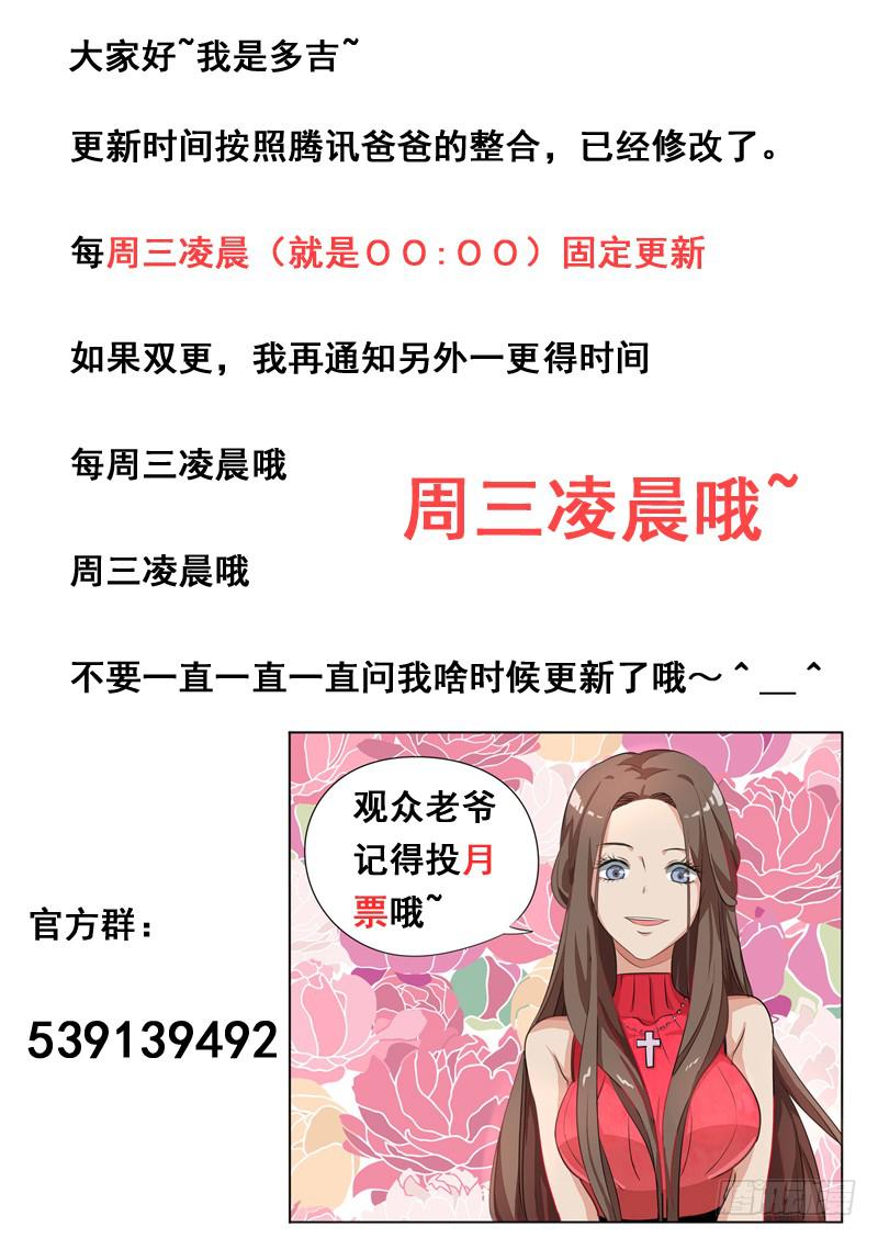 第八十一话9