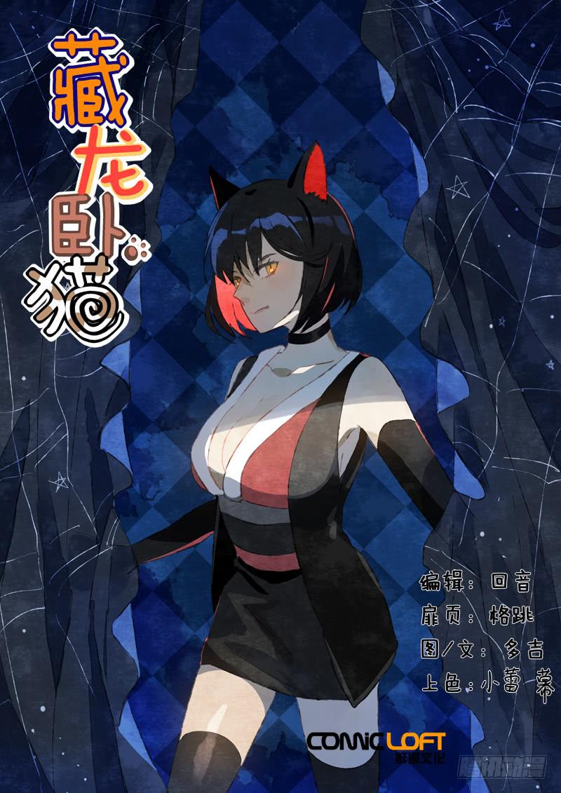 第八十二话0