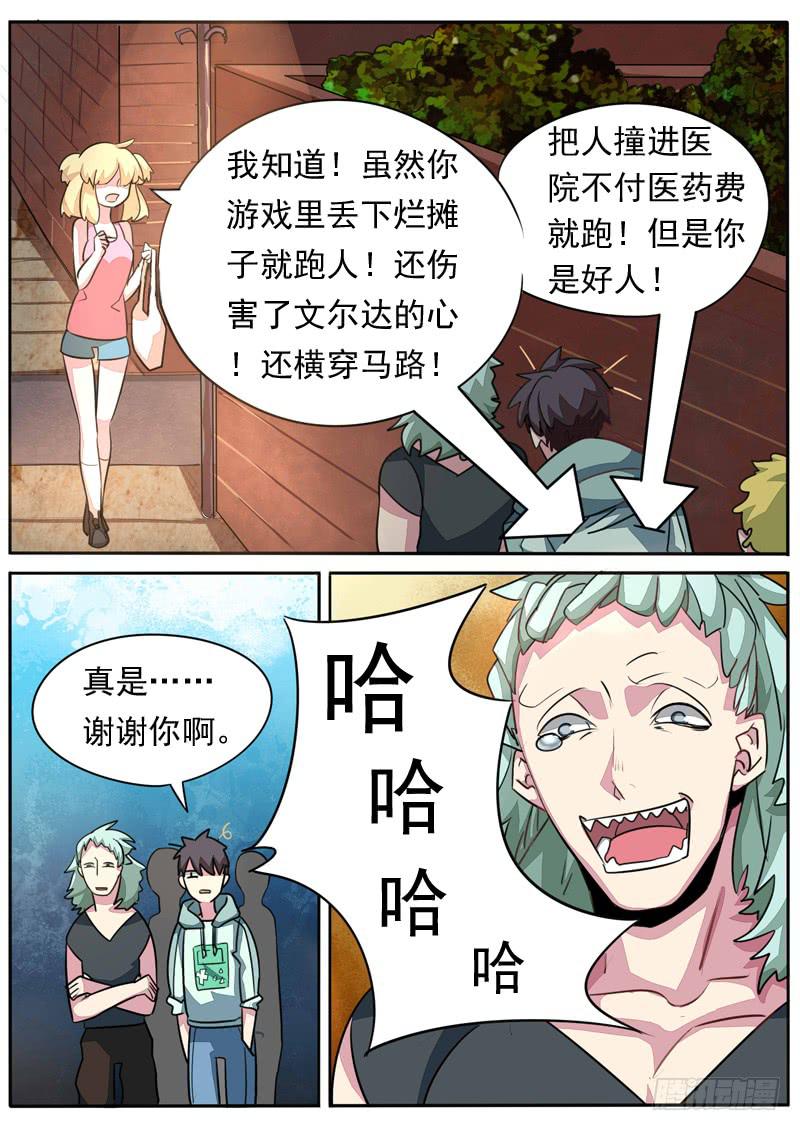 第八十三话4