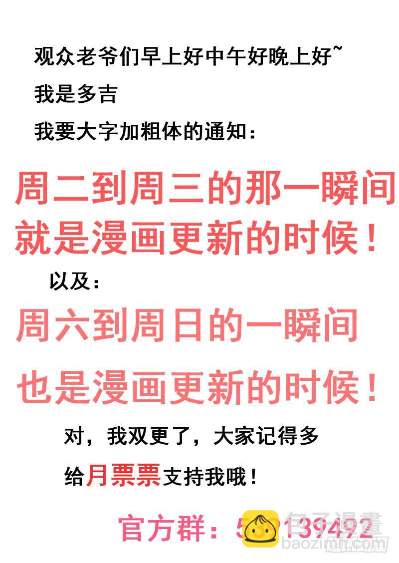 第八十三话9