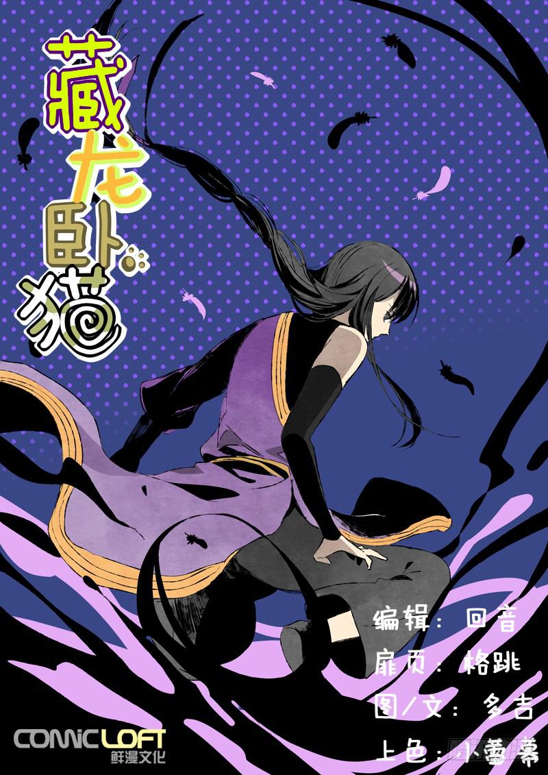 第八十五话0