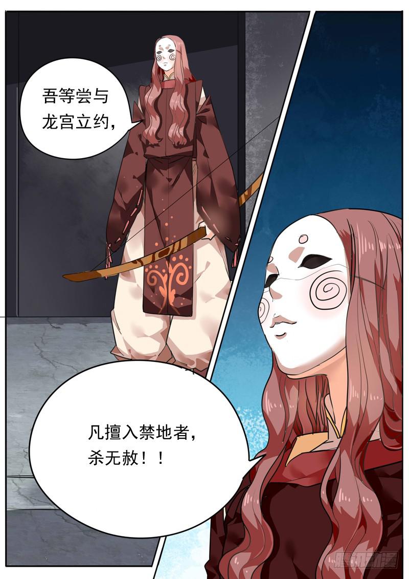 第八十五话2