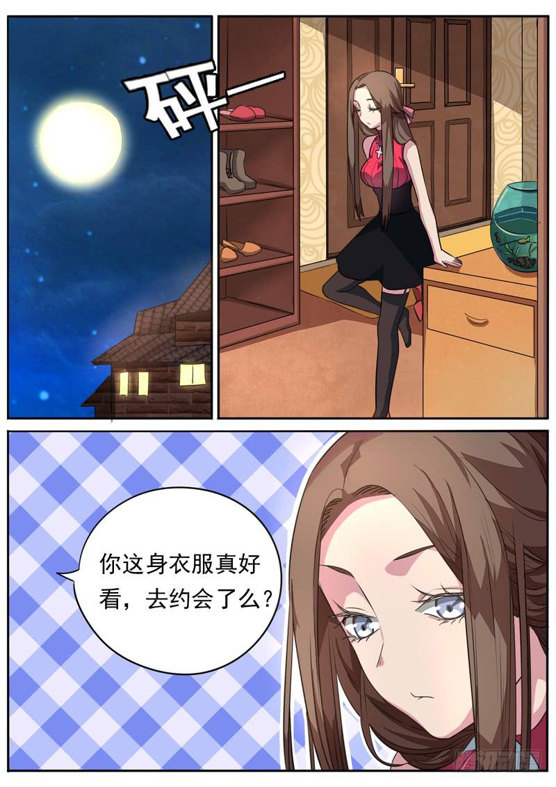 第八十五话4