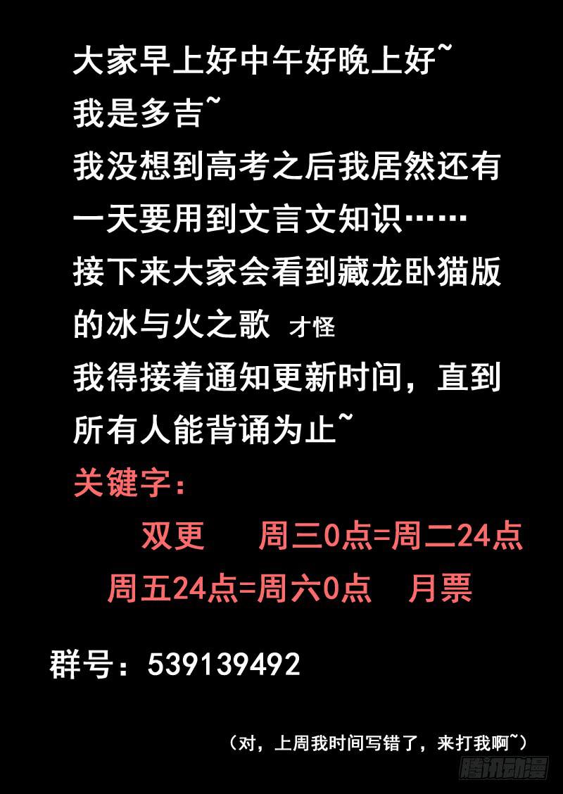 第八十五话9