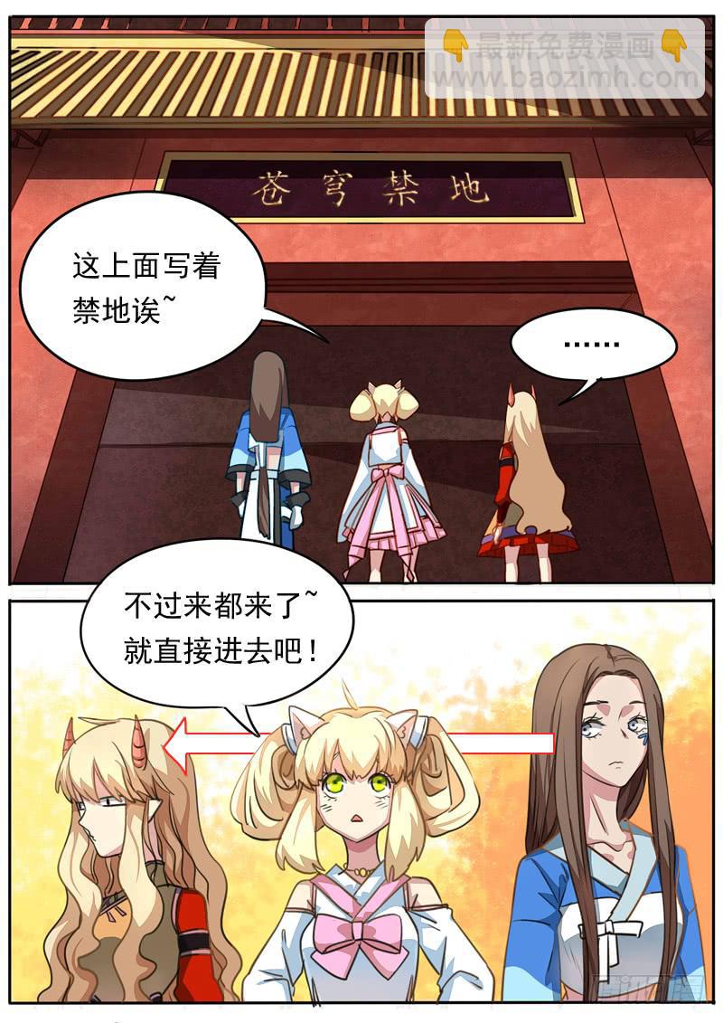 第八十七话1