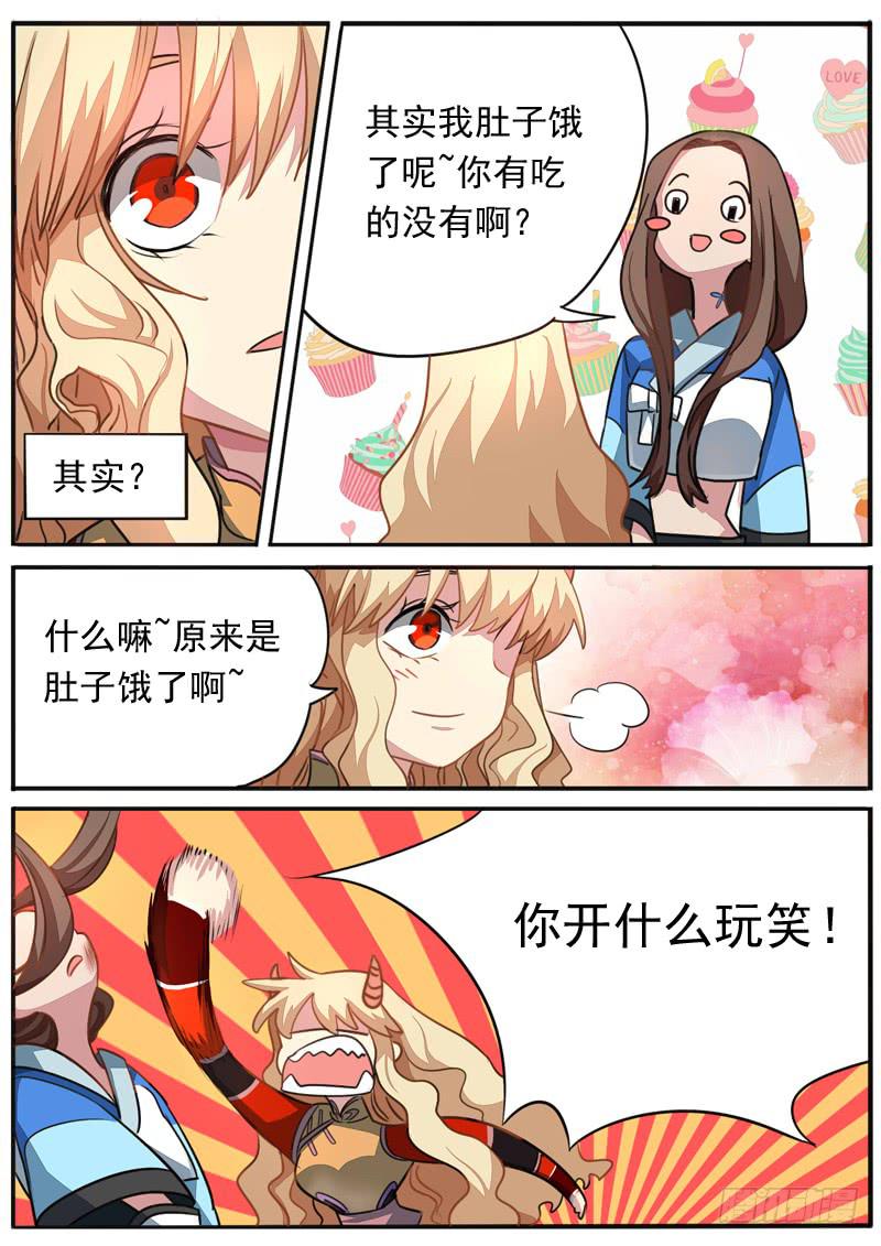 第八十七话5