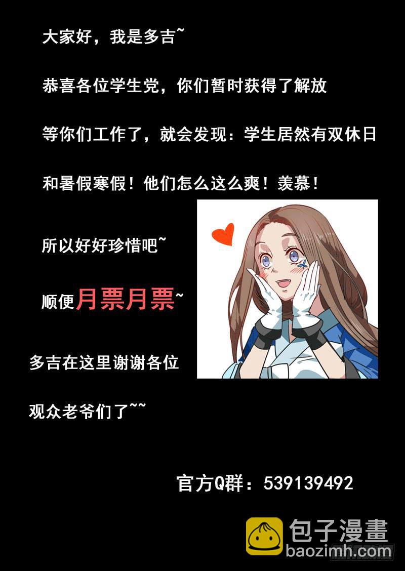 第八十七话9