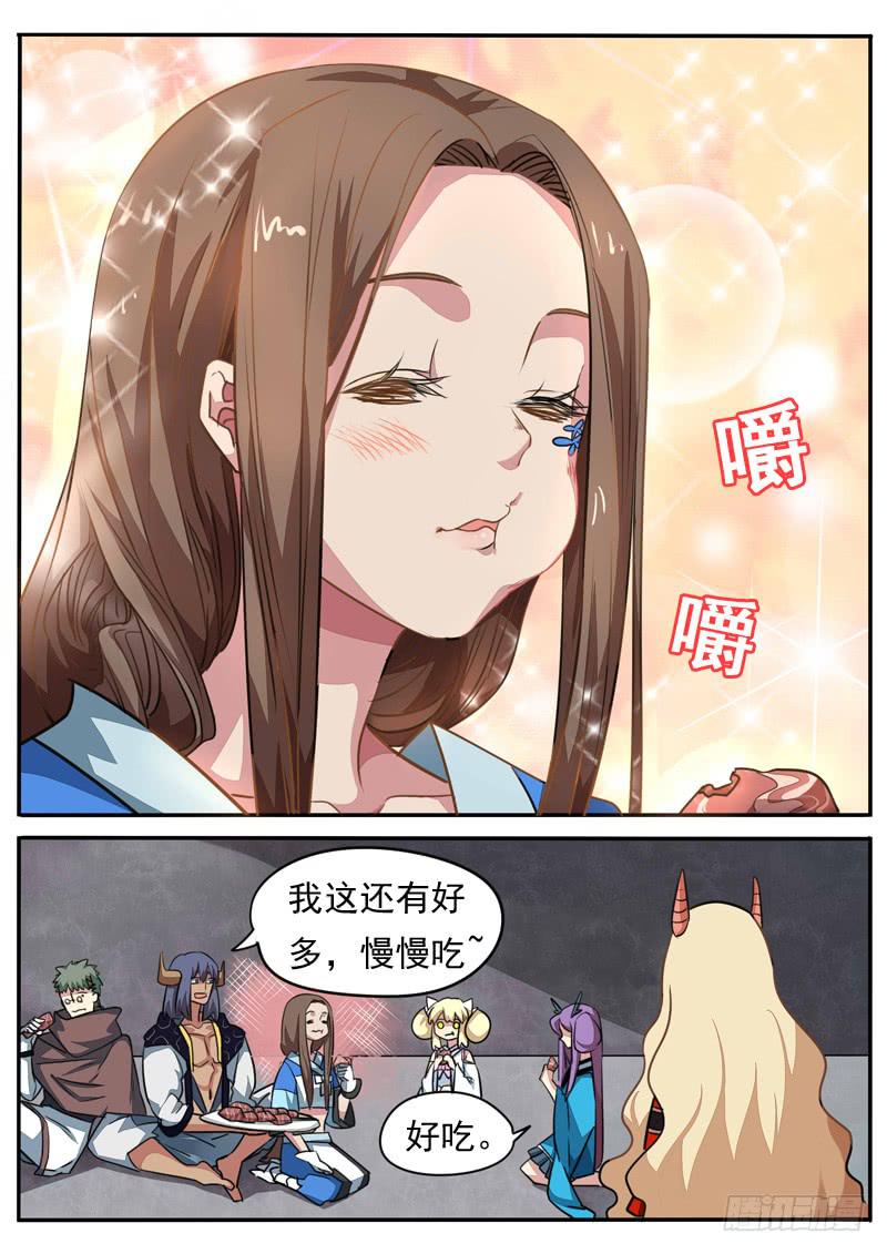 第米话1