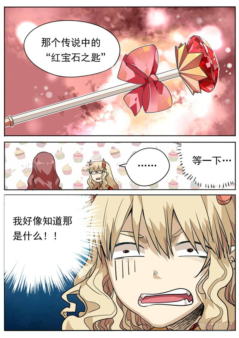 第米话6