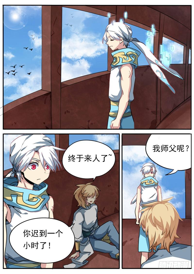 第八十九话0