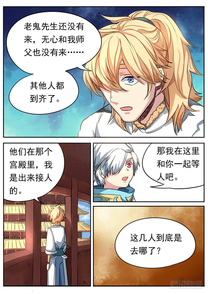 第八十九话1