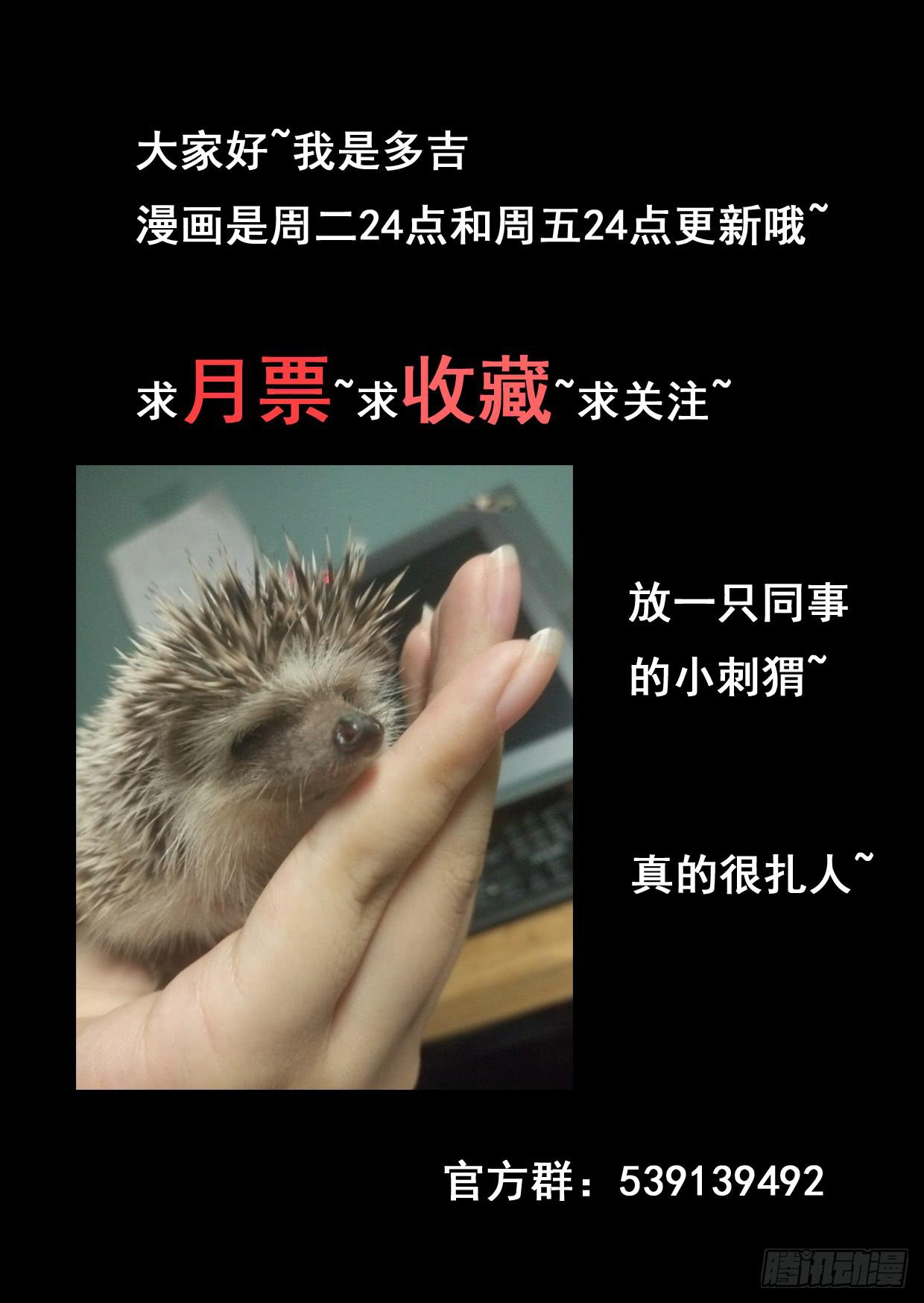 第八十九话10