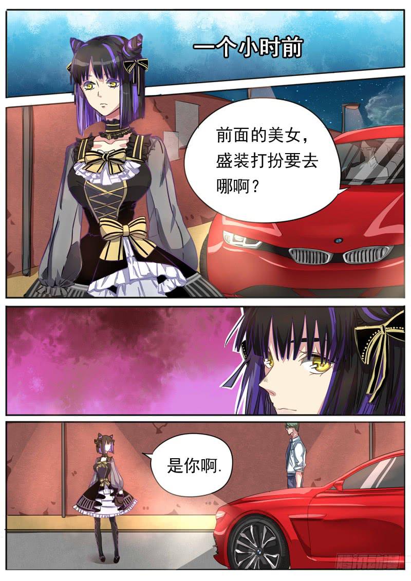 第八十九话2