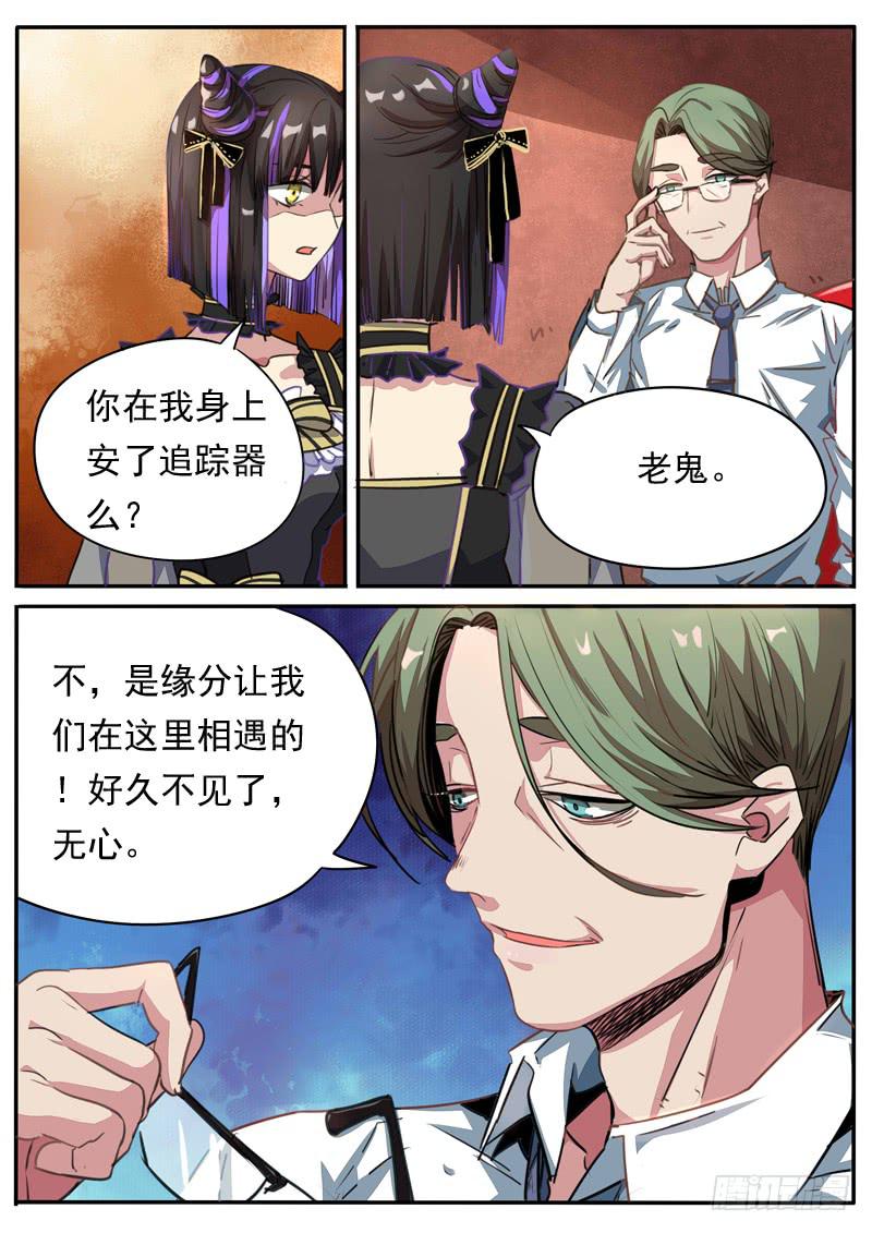 第八十九话3