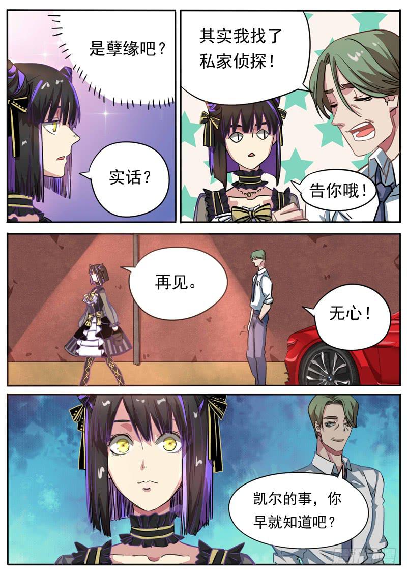 第八十九话4