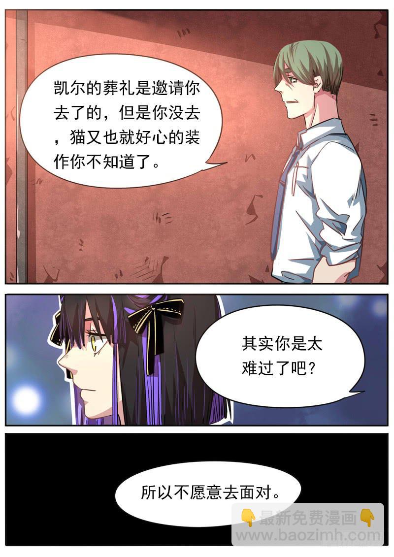 第八十九话5
