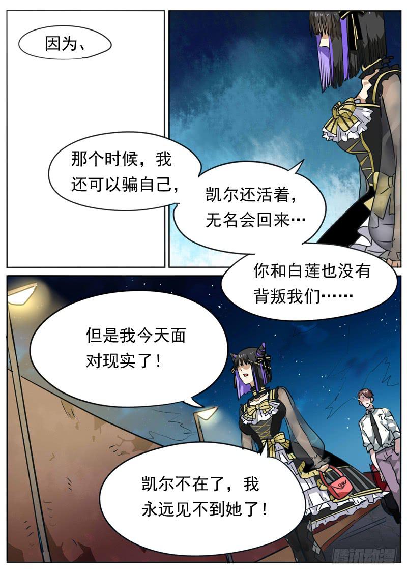 第八十九话6