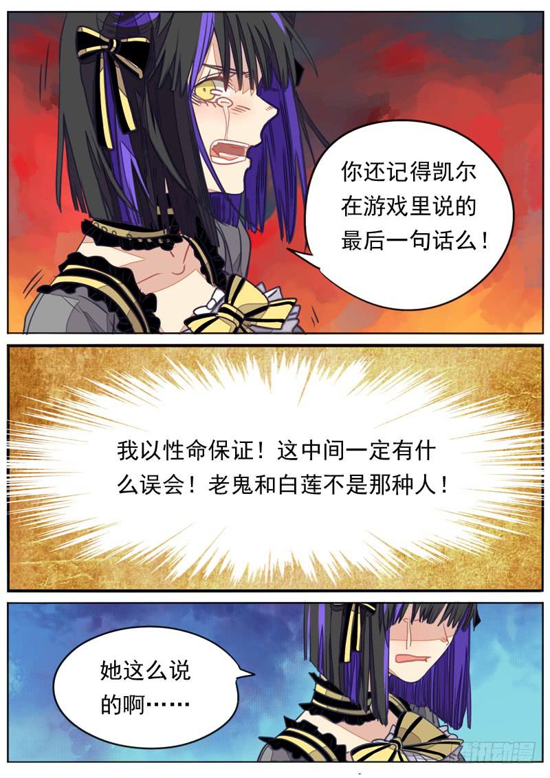 第八十九话9