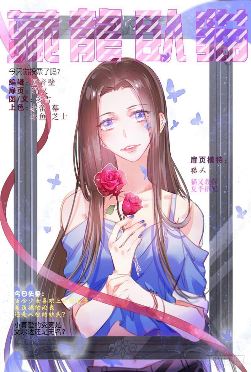 第九十话0