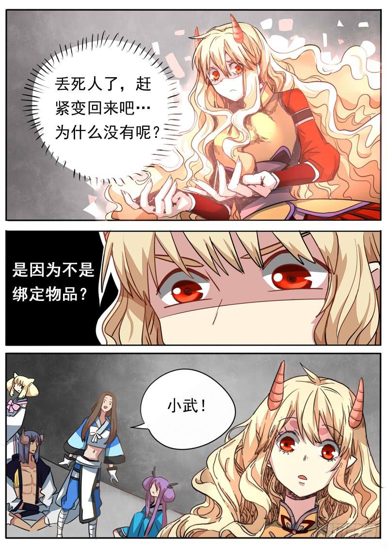 第九十话1